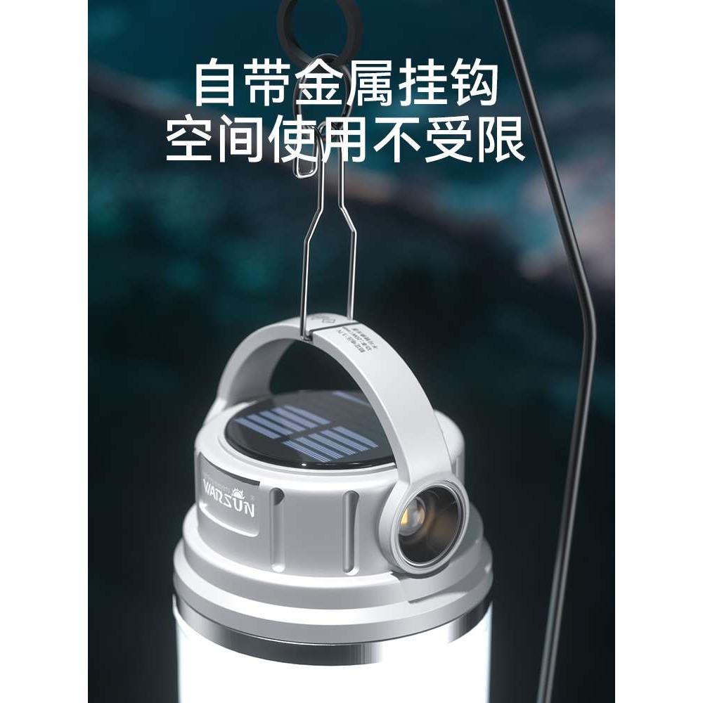 太阳能充电露营灯超长续航户外应急照明野营地帐篷挂灯led 马灯挂