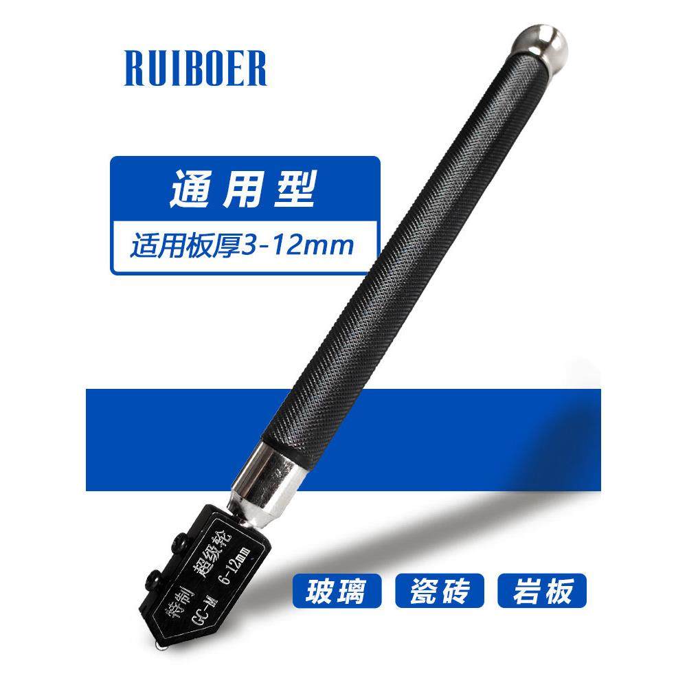 工业级玻璃刀可切割瓷砖和石板。家用门窗用进口金刚石刀片有厚有,五金/工具,玻璃刀,淘宝优惠券,粉丝福利购,淘宝优惠卷