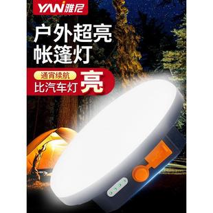 露营灯帐篷灯户外照明充电挂灯超亮停电应急备用灯家用便携式