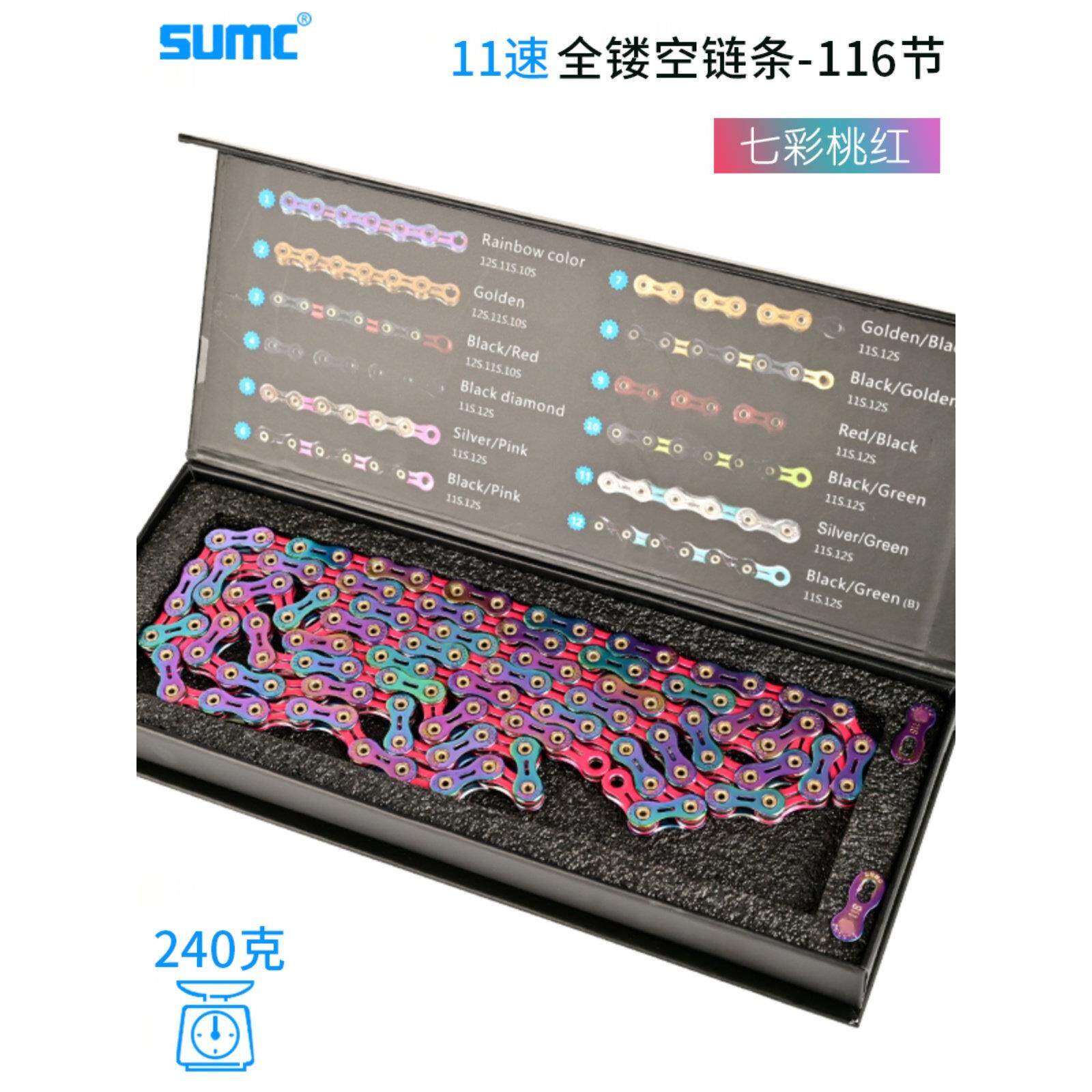 Sumc Sumc炼11/12速度全切双色超轻型山地自行车公路自行车炼小布