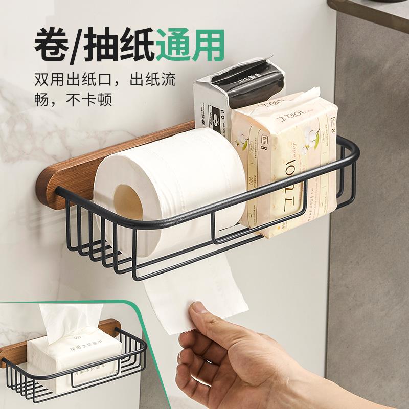 化妆室纸巾盒壁挂式厕所卫生纸盒洗脸巾收纳盒纸巾架卫生纸置物架