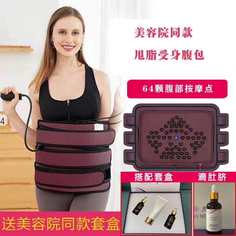 宝盒腹包排湿减肥腰带加热紧致腹包减重排寒湿塑形腰带仪器