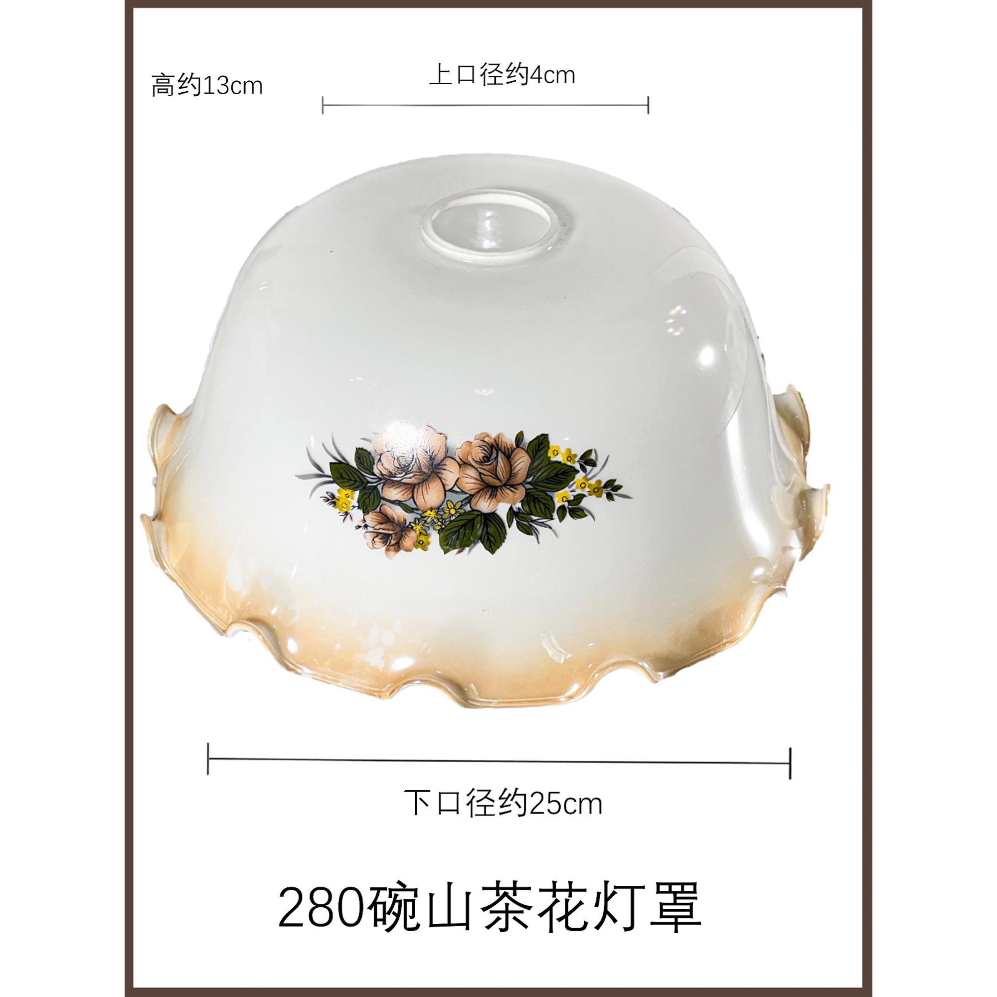 民国覆古老上海卧室床头台灯灯罩落地灯大号印花玻璃灯罩厂家直销