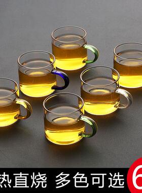 加厚耐热玻璃品茗杯子小茶杯带把杯功夫茶具喝茶耳杯茶碗家用套装