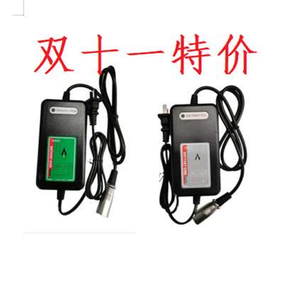 英洛华电动滑板车电动轮椅车载充电器HPC1203-2B/L2铅酸锂电24V