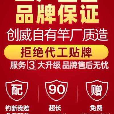 创威V3矶钓竿超硬超轻矶竿套装碳素远投长节滑漂大导环矶钓杆