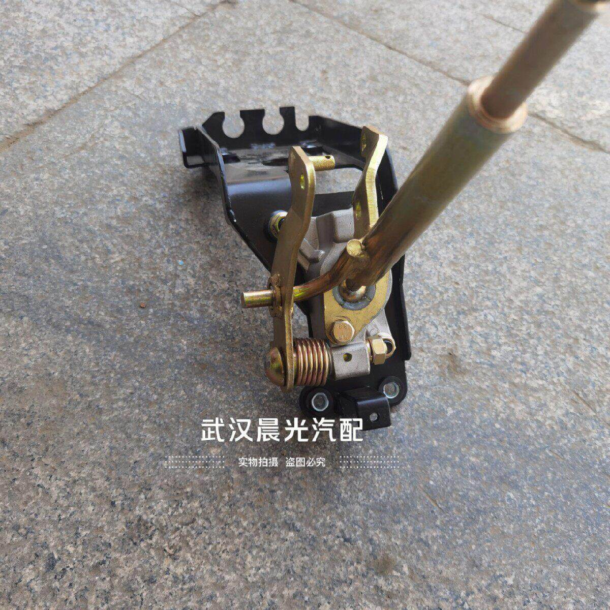 货车南骏小康鸿运瑞康换档换档支架排换档杆总成操纵机构总成挂换