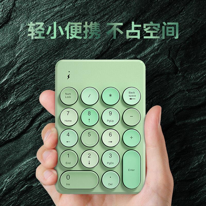 B．O．W航世无线蓝牙数字键盘滑鼠套组外接笔记本台式电脑小键盘