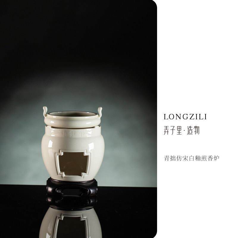 青拙便捷式煎香炉彷宋白釉 家用香薰炉 中式香道 景德镇陶瓷香炉