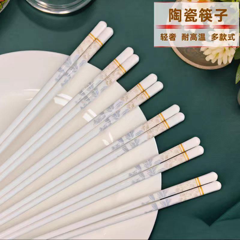 陶瓷筷子高温烤金不会褪色不变形快子骨瓷筷家用瓷筷瓷箸子