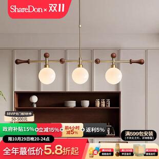 ShareDon 餐厅吊灯 胡桃木中古vintage饭厅护眼复古餐桌灯原木风