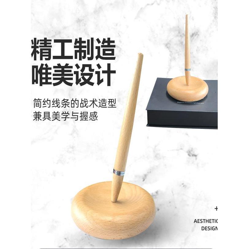 磁悬浮不掉落笔,高端自立笔,英雄笔芯,商界领袖签名,实木黑科