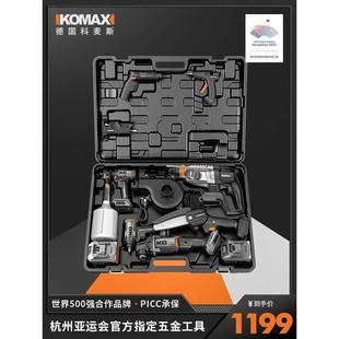 德国进口工具箱家用成套电器五金维修多功能组合全套家用专用电钻