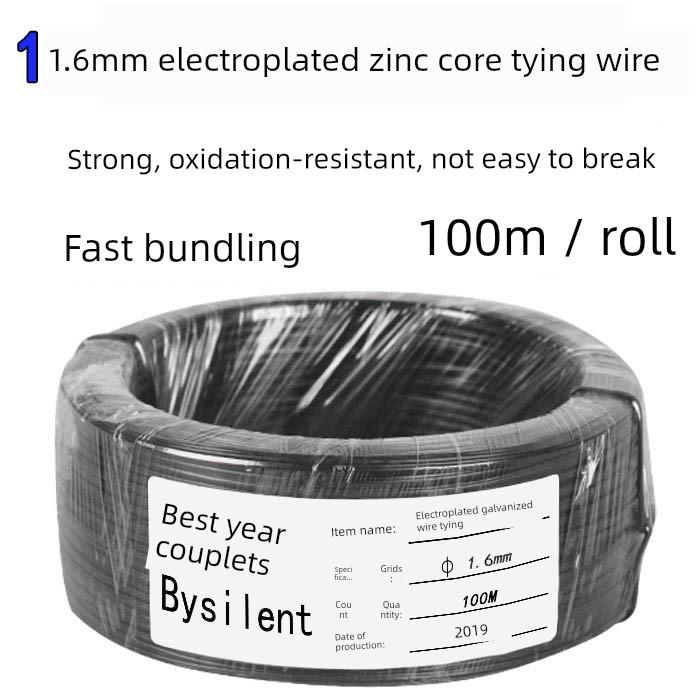 包塑铁丝扎丝线16#铁丝1.6mm电信光缆电缆线扎带葡萄绑扎丝100米