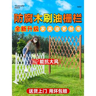 防腐木围栏栅栏户外花园庭院小院伸缩篱笆宠物阳台装饰护栏爬藤架