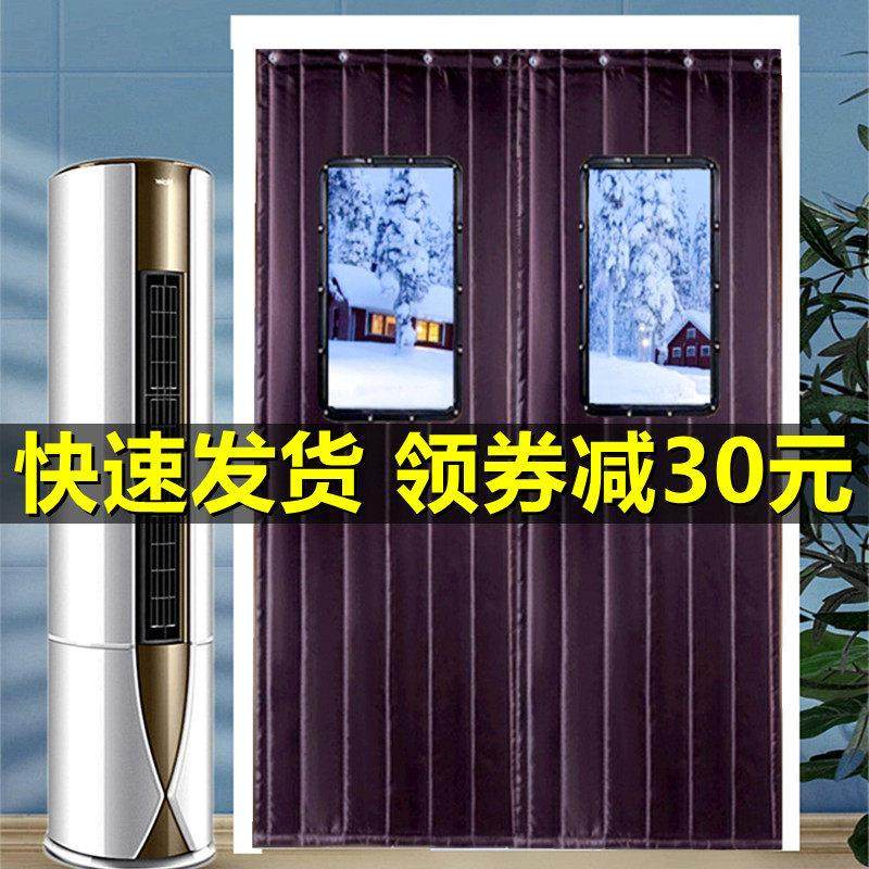 棉门帘加厚家用秋冬季保暖防风冷库保温商用卧室空调挡风防寒门帘,居家布艺,门帘,淘宝优惠券,粉丝福利购,淘宝优惠卷