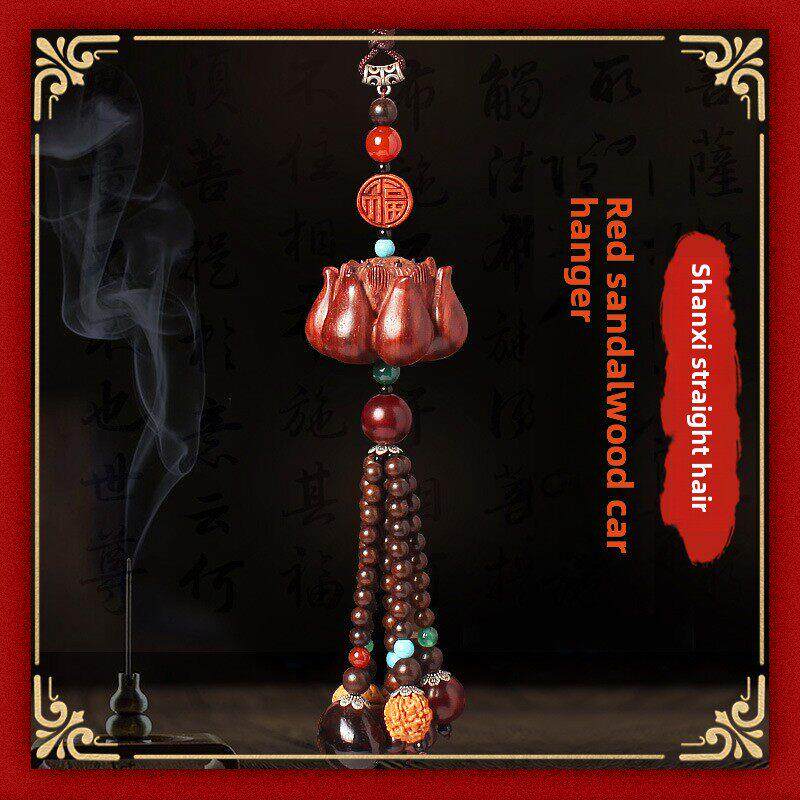 五台直发汽车挂件紫檀原木平安莲花家居吊坠礼物钥匙扣车挂饰