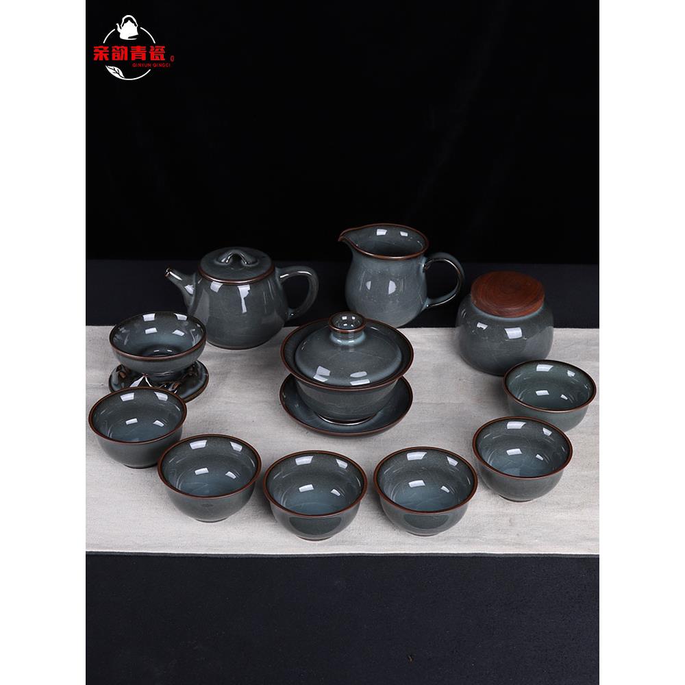 秦云青瓷轻奢高端功夫茶具2024全新家用茶壶盖碗茶杯陶瓷礼品