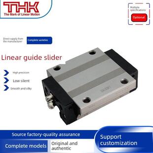 THK导轨滑块原装进口直线导轨线轨滑轨运动轴承微小型HSR15/20/25