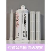 106 爱古达2014 953耐高温黑色结构胶 138 998 2环氧胶2011 2015