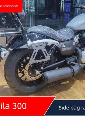 适用奔达BD金吉拉300-15摩托车改装快拆边包支架边箱无损安装配件