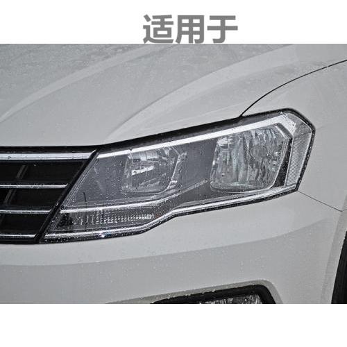 适用于全新捷达大灯罩16 17 18款大众捷达前大灯罩 捷达大灯罩