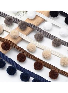 棉线牛奶丝毛球黑色装饰带立边小绒球花边【厂家直销】窗帘装饰边