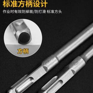 电锤方柄水泥合金凿子混凝土冲击开槽凿头电镐钨钢平凿扁凿钻头