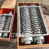 撕碎机刀片单双轴金属粉碎破碎机刀片SKD11定做 H13钢筋撕碎机刀