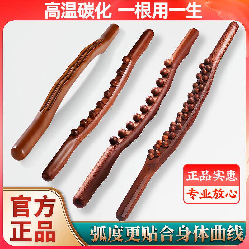 榉木擀筋棒按摩全身通用经络家用一根擀筋棍推背专业实木养生棒