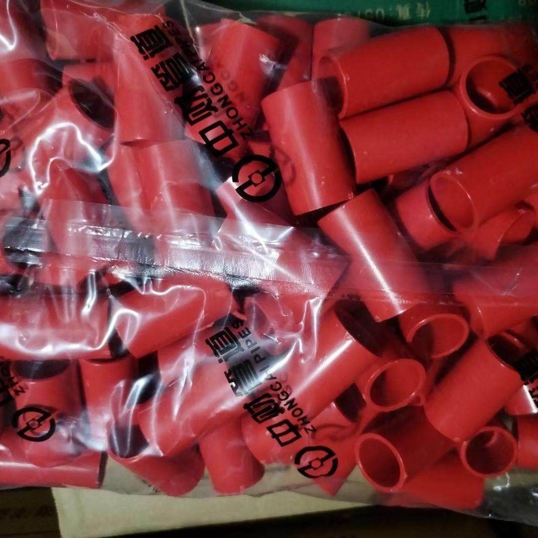 中财PVC电线管红/蓝电工套管绝缘阻燃线管配件 直接 杯梳锁扣弯头