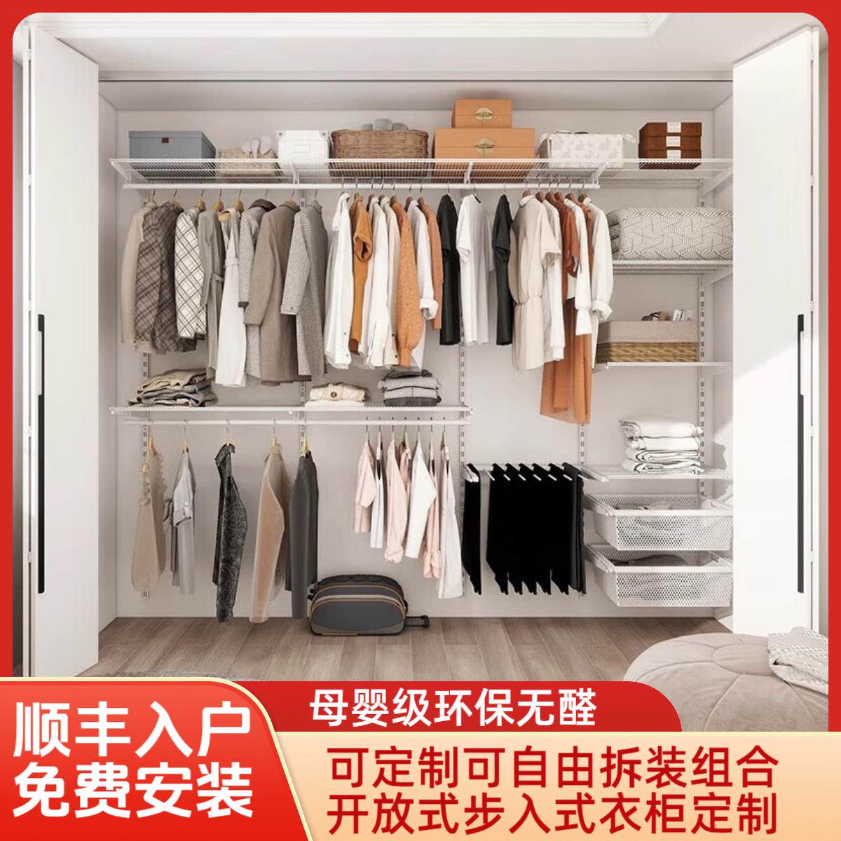 金属衣柜卧室家用步入式全钢架环保零甲醛简易组装衣柜折叠门隔断