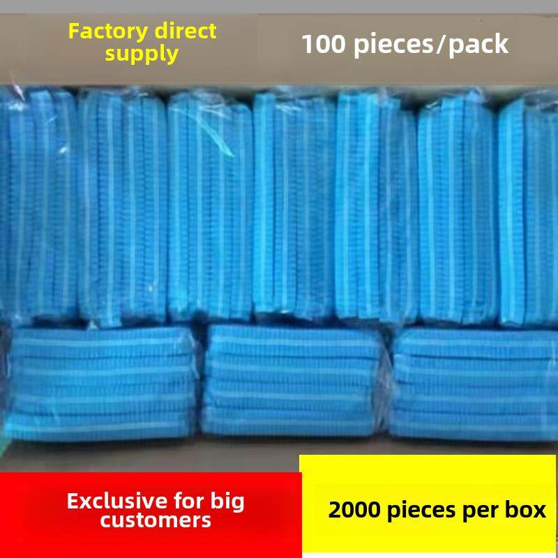一次性帽无纺布条形帽食品车间厨房帽透气防尘蓝色满箱2000件