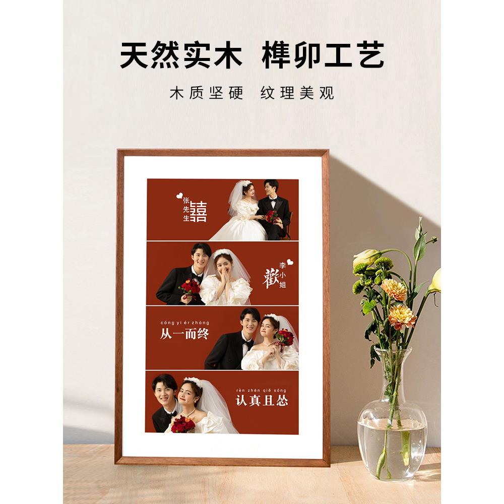 实木榫卯婚纱照放大挂墙相框来图定制洗照片做成原木窄边装裱画框