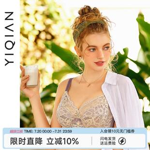 怡倩【冰淇淋内衣】大胸显小薄款文胸全罩杯收副乳超薄大尺码胸罩