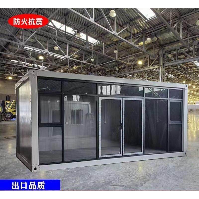 住人集装箱移动房家用集成房屋办公室工地简易组装可拆卸活动板房,基础建材,钢结构活动板房,淘宝优惠券,粉丝福利购,淘宝优惠卷