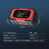 汽车锂电瓶充电器12v伏机车充电器智能自动修覆型蓄电池充电机