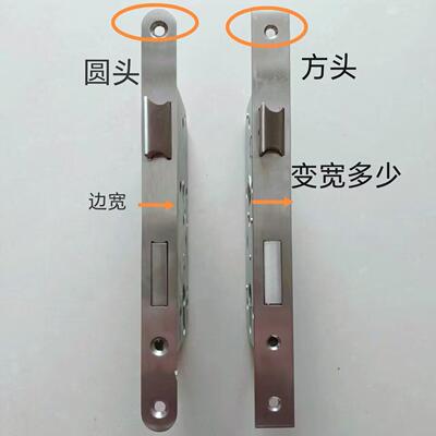 防火门欧标锁体锁芯地铁防火门过道用7255圆边方头235长两件式锁