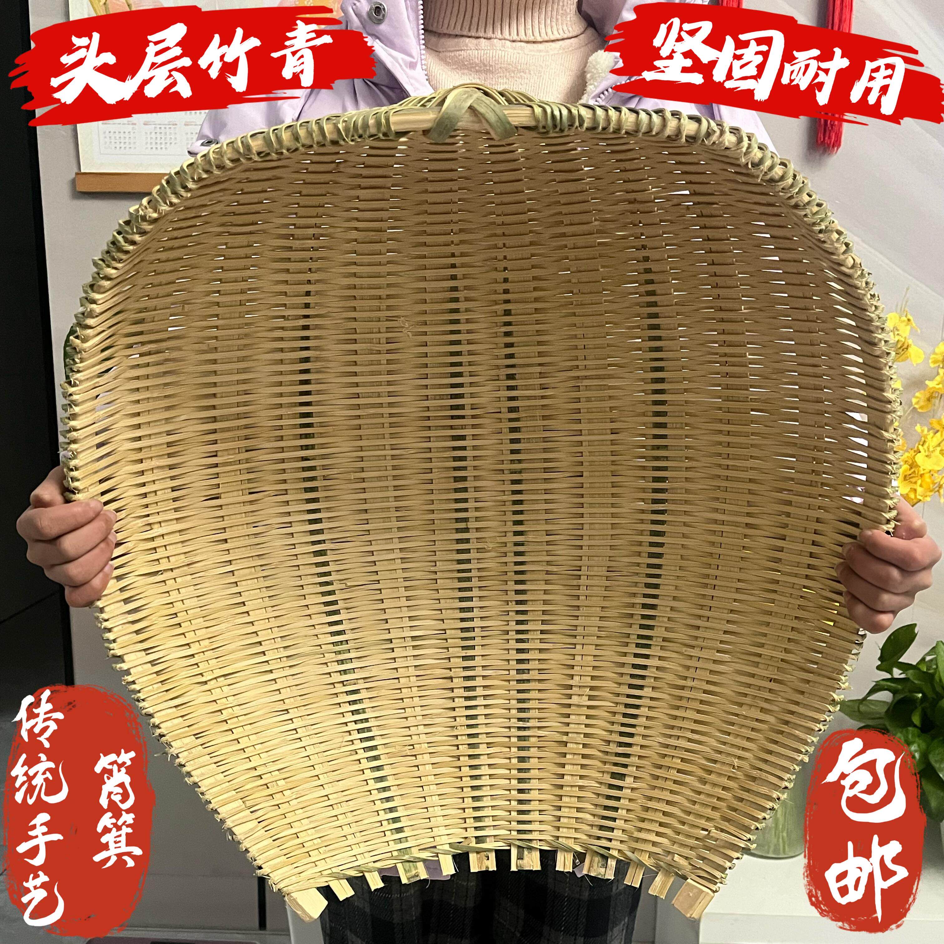 竹编筲箕簸箕竹筛竹制品淘米洗菜沥水晾晒收纳篮子火锅店饭店家用