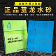 青龙金相砂纸水磨砂纸2000蓝龙砂纸干 干湿两用耐水打磨抛光砂纸