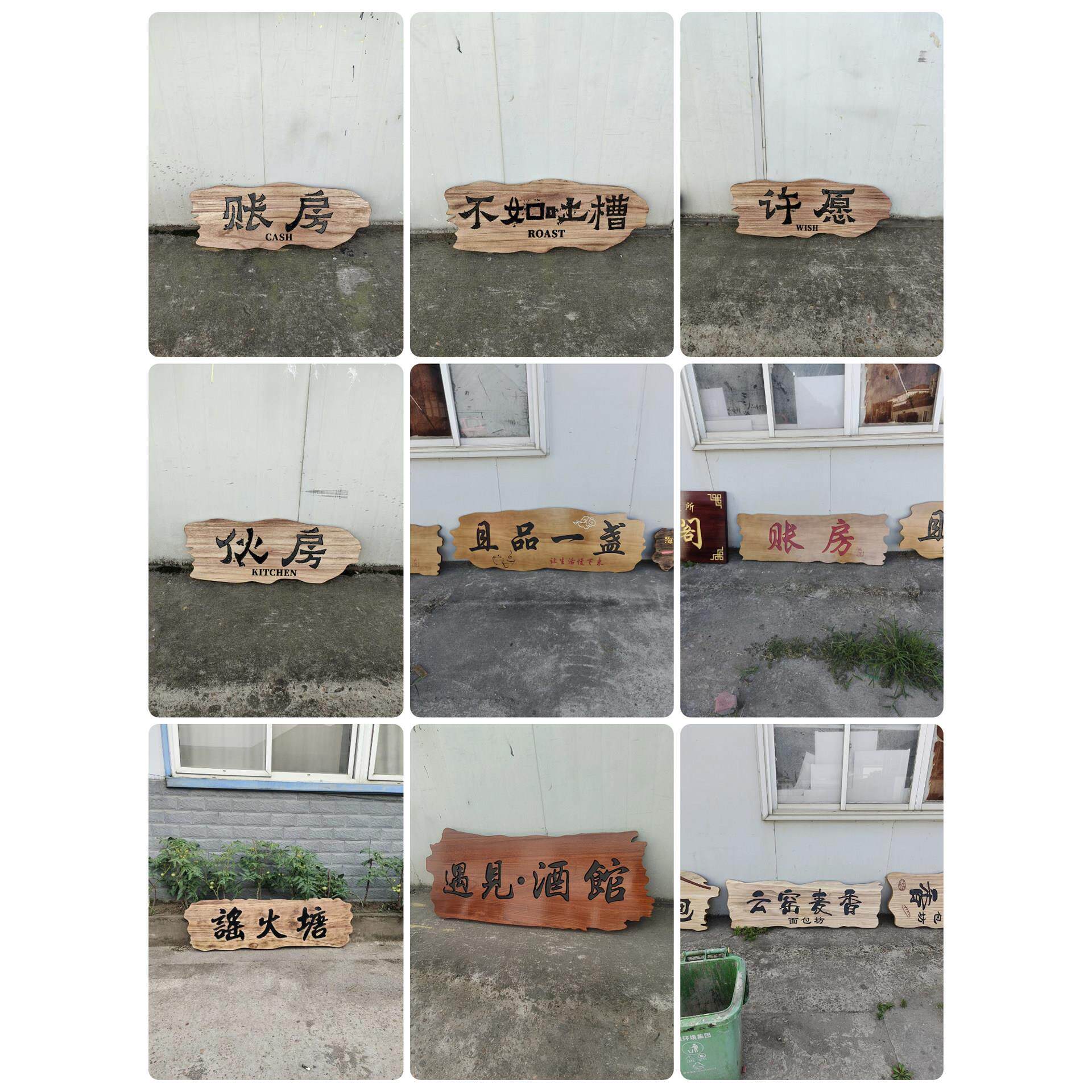 实木牌匾定做定制木质字匾彷古木头招牌店面门头招牌雕刻广告牌匾