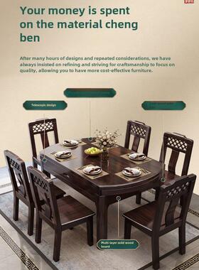 紫色檀香全实木餐桌和椅子组合为家庭小公寓现代简单的可伸缩折叠