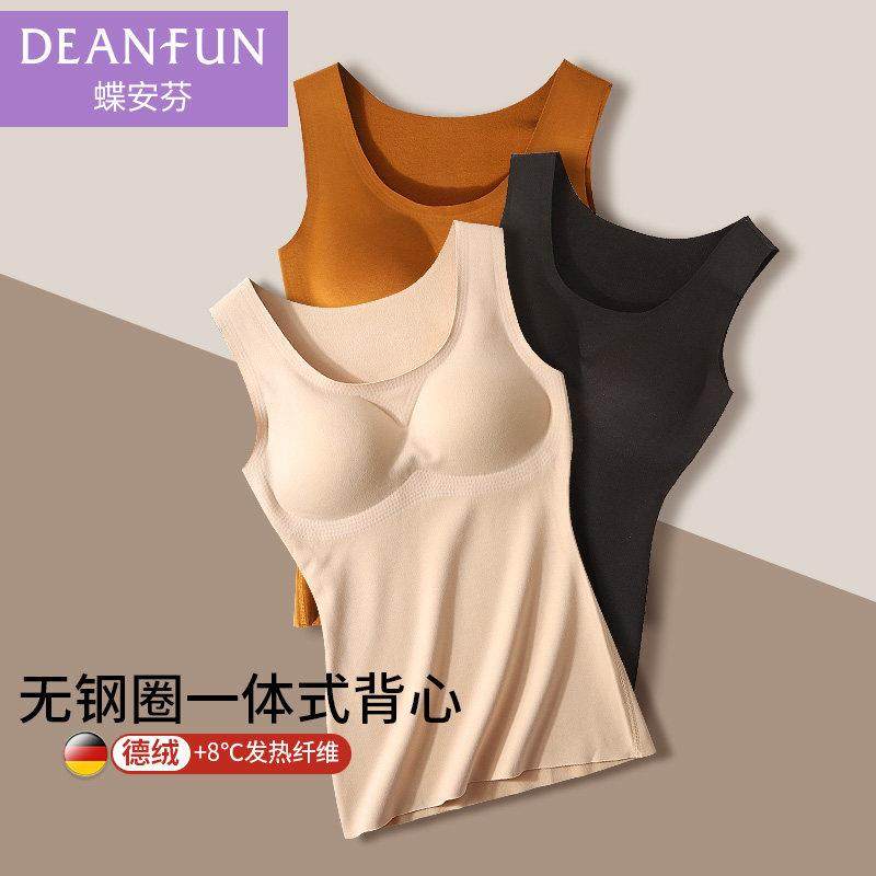 无痕保暖背心女士免穿内衣肩带胸垫德绒发热内衣加绒打底衫无袖上,女士内衣/男士内衣/家居服,保暖上装,淘宝优惠券,粉丝福利购,淘宝优惠卷
