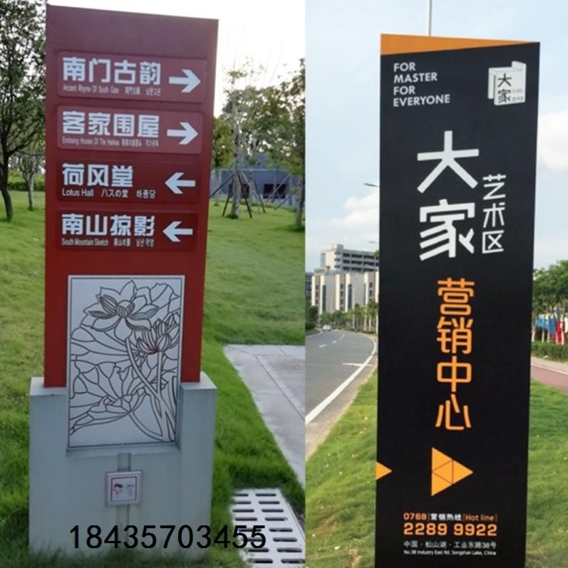 不锈钢导向牌指示公园停车场标牌彷木纹定制河道牌大型落地立式