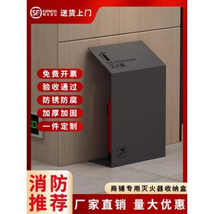 消防灭火器箱2只装 饰遮挡放置收纳箱专用盒子 不锈钢支架4公斤装