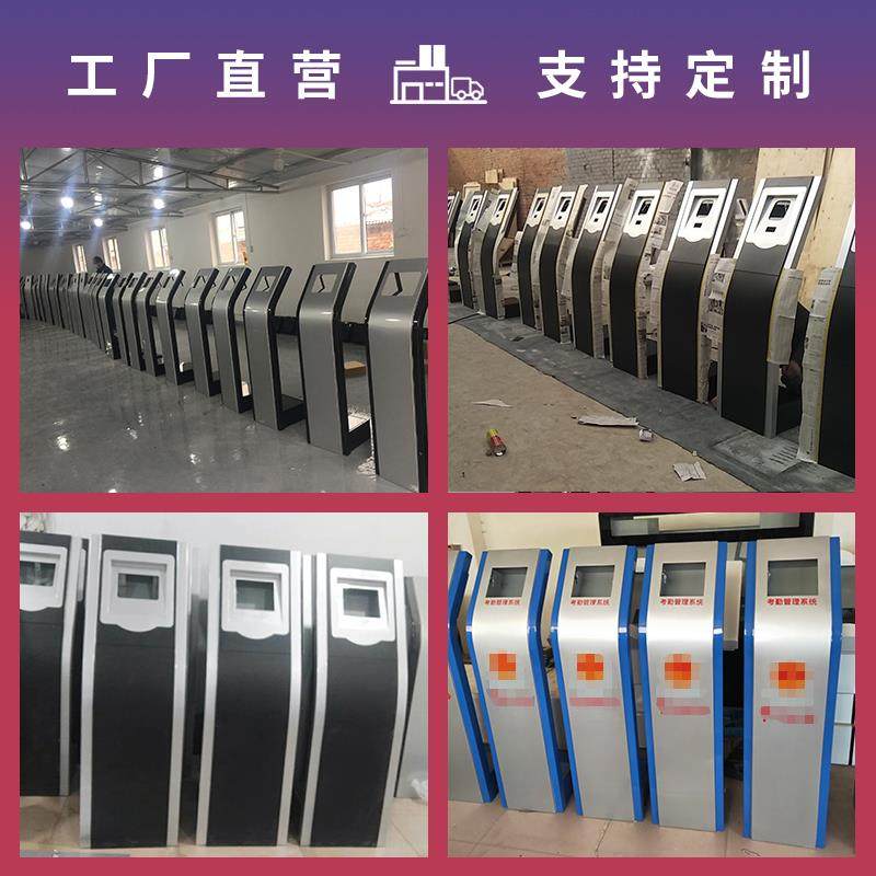 立式自助考勤机机柜外壳立式指纹刷人脸识别打卡签到支架一体机