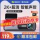 360行车记录仪免走线 线全景All高清夜视多功能记录仪2025新款