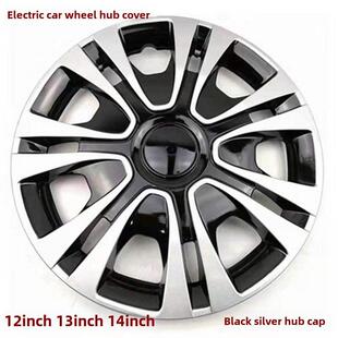 12寸13寸14轮毂盖御捷雷丁宝路达比德文电动四轮车车轮盖轮胎外壳