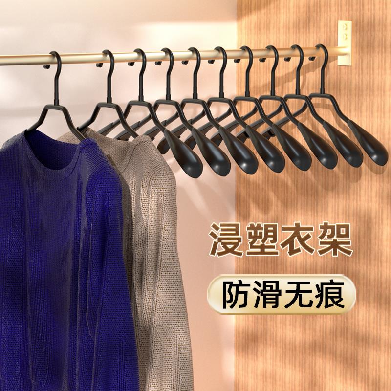 加粗晾衣架子防滑服装店宽肩无痕裤架夹子衣服挂家用挂衣服架挂钩