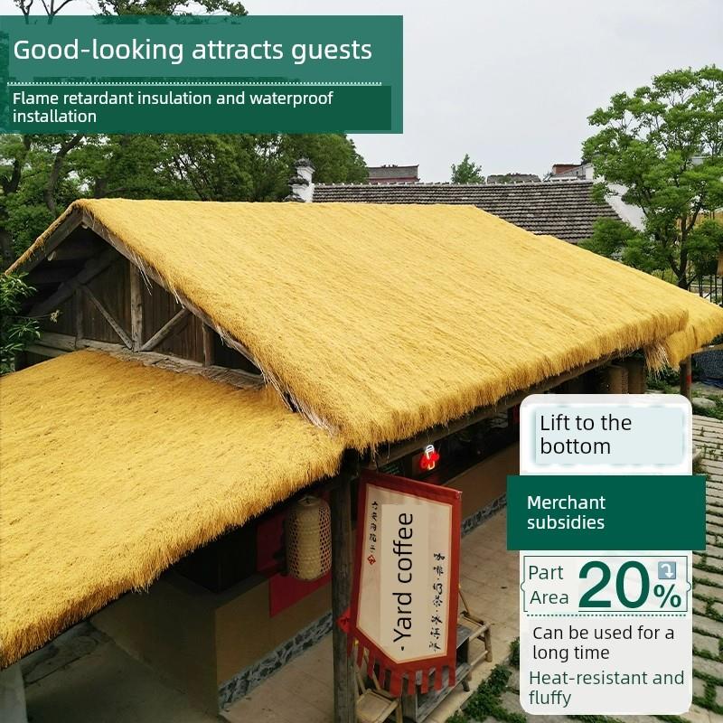 模拟茅草屋顶塑料毛毛屋顶屋檐人造假稻草屋顶景区农家乐亭房屋装